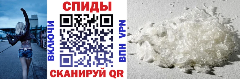 Амфетамин VHQ  Джанкой 