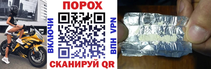 Амфетамин Розовый Джанкой