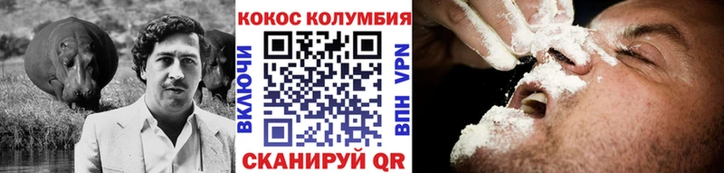 Cocaine 98% даркнет сайт shop какой сайт Джанкой