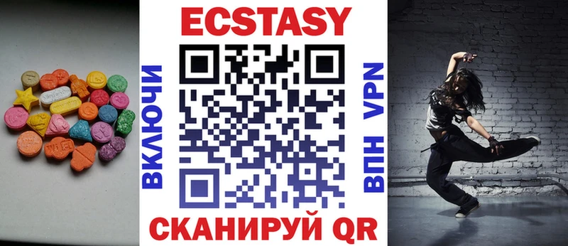 ЭКСТАЗИ таблы  МЕГА ССЫЛКА  Джанкой 