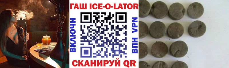 ГАШИШ гарик  Джанкой 