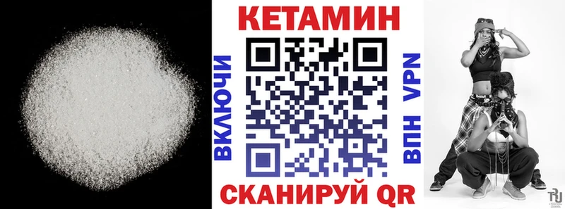 KRAKEN как войти  Джанкой  Кетамин ketamine 