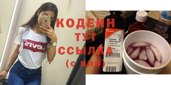 гашик Богородицк