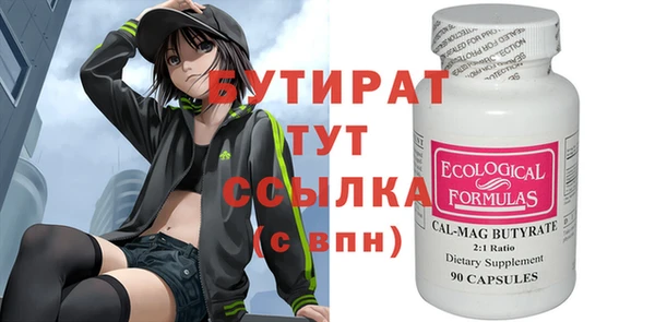 MDMA Premium VHQ Нефтегорск