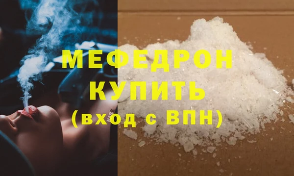COCAINE Белокуриха