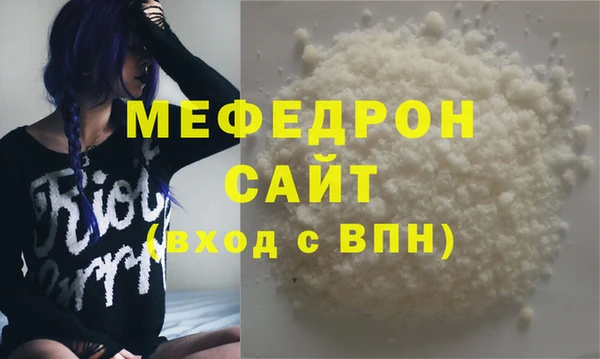 гашик Богородицк