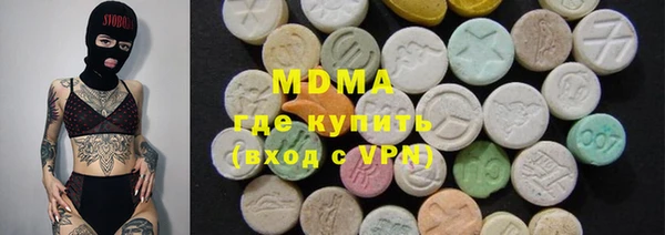 гашик Богородицк