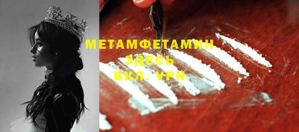 mdpv Нея