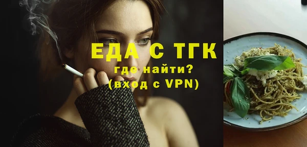 меф VHQ Богородск