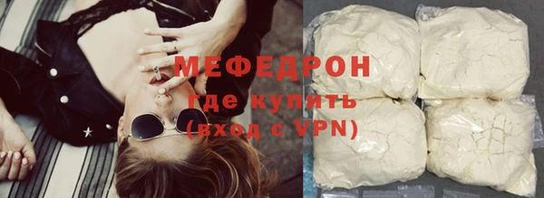 меф VHQ Богородск