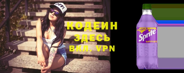 меф VHQ Богородск