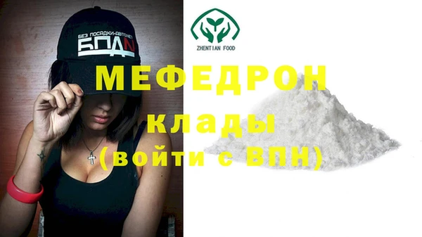 гашик Богородицк