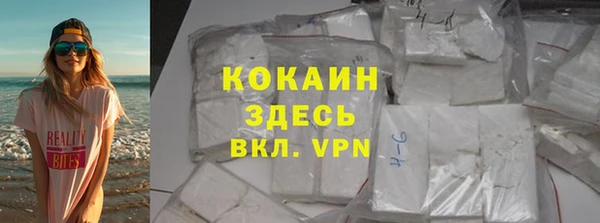 меф VHQ Богородск