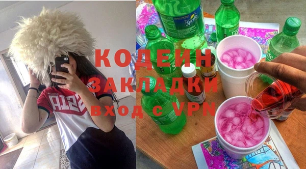 гашик Богородицк