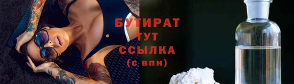меф VHQ Богородск