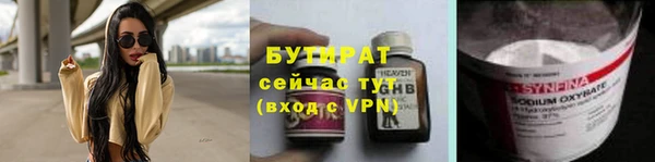 меф VHQ Богородск