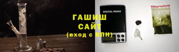 гашик Богородицк