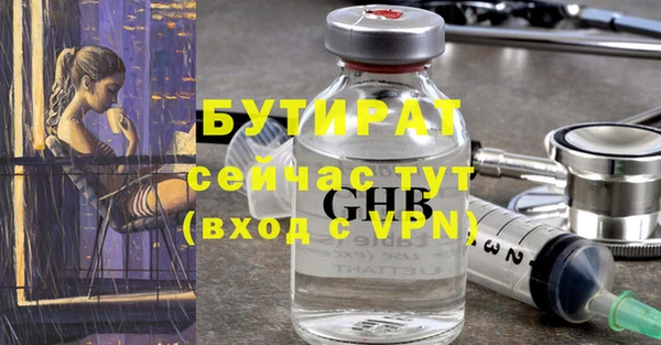 меф VHQ Богородск