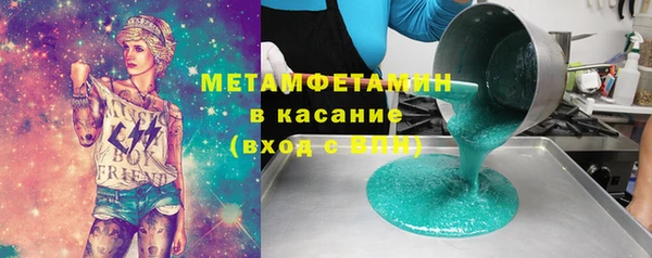 гашик Богородицк