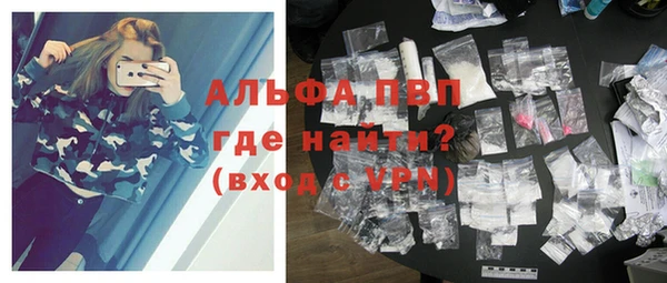 гашик Богородицк