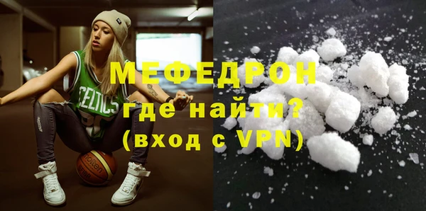 меф VHQ Богородск