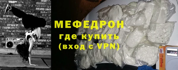 гашик Богородицк