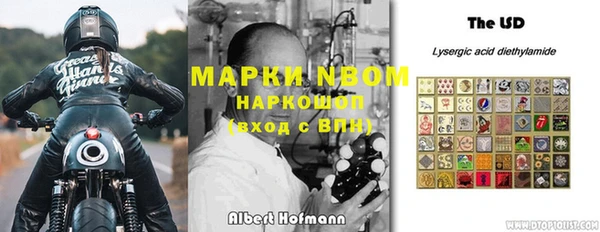 ешки Нефтекумск