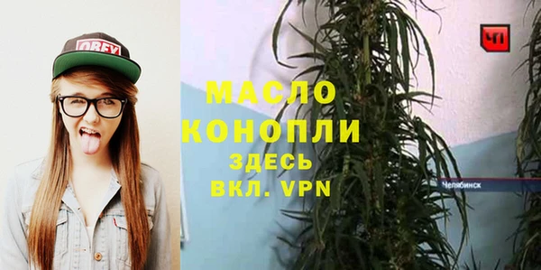 меф VHQ Богородск
