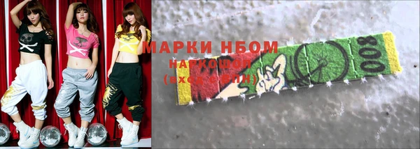 гашик Богородицк