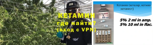 гашик Богородицк