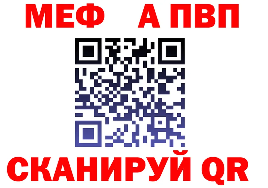 АМФ Розовый вход shop OMG Джанкой