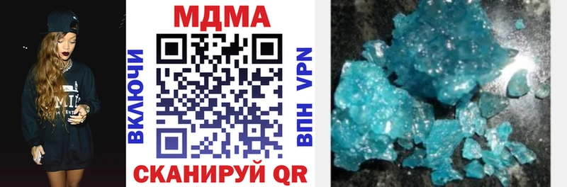 МДМА crystal  наркошоп  Джанкой 