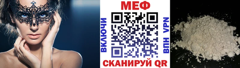 Мефедрон 4 MMC  цена наркотик  Джанкой 
