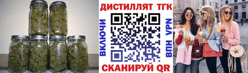 Дистиллят ТГК жижа  Джанкой 