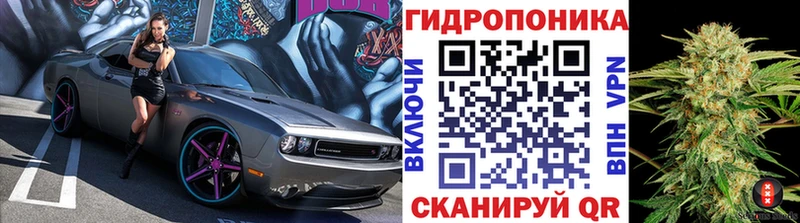 гидра онион  площадка официальный сайт  МАРИХУАНА тримм  Джанкой 